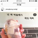 봉봉설기 이미지