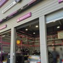 상신정비공업(주) | sm7 타이어 - 벤투스 에어 S 225 45R18 4짝 교체 후기 (만덕역 타이어테크, 마이클 앱 예약)