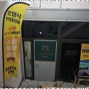 02골프연습장&아카데미 이미지