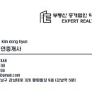 프렌닥터 이미지