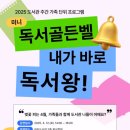 내가도서관 이미지