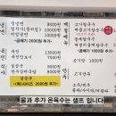 참진주면옥 이미지