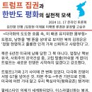 고수들의 줌 토론회- 맞장 떠라! 이미지