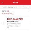 이맛이딱이야 이미지