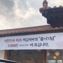 모미가 이미지