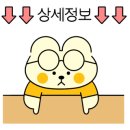 이마트24 호텔인터불고대구 이미지