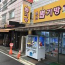 한민 뽑기방 이미지