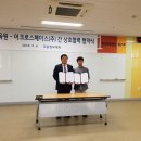 어크로스페이스(주) Daum카페