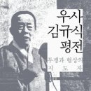 우사임당 이미지