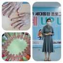 고은정뷰티아카데미미용학원