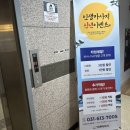 GS25 곡반유토빌 | 동탄 마사지샵 잘하는 곳 인생마사지 내돈내산 후기