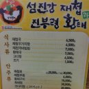 하동식품 이미지