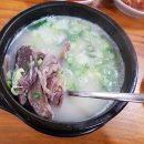 소머리국밥 이미지