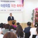 병천어린이집 - 30374 | 병천어린이집