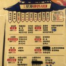 유진장모텔 이미지