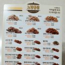 노랑통닭유천점