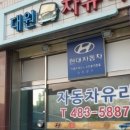 중앙유리상사 이미지