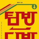 금호다방 네이버블로그