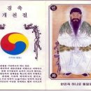 (합)태*사 이미지
