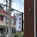 사림동124 | 창원 점집 [태을천궁] 찐 후기