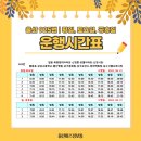 남부-신정-신정06 이미지