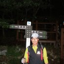 반야봉산장 이미지