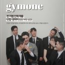 (주)짐원컴퍼니 이미지