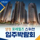 포레컴퍼니