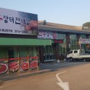 구미대성청소 네이버블로그