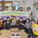 화전경로당 이미지