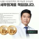 강한세무회계 이미지
