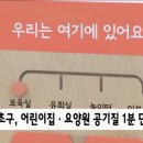 서초어린이집 이미지