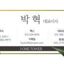 (주)올림코퍼레이션