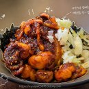 불쭈꾸미 - 영주시 중앙로 43 | 불쭈꾸미