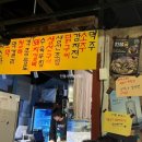황금마차&포차 이미지