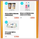 GS25 가능우미점 | GS25 10월 행사 편의점 할인 맥주 벤앤제리스 추천