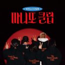 나오네일