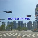 군산호수공원아이파크공인중개사사무소 이미지