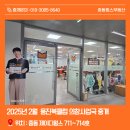제이디클럽