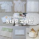 숯품소 | 동대문 꼬마방에서 7월 신생아아기 의류&패브릭 준비하기 (꼬마방 찾아가는길, 구매 품목, 가격)