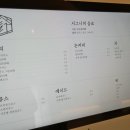 눈들재 이미지