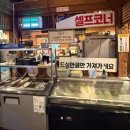 손가네 정육식당 이미지