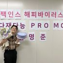 엠제이(MJ)