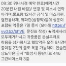 동탄서울내과의원 이미지