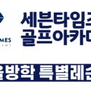 대구 타임즈