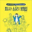 좋은일을만드는사람들