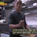 달인왕돈까스 이미지