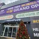 완산약국 네이버블로그
