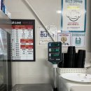핫쿵푸마라탕 이미지