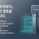 법무사신태원사무소